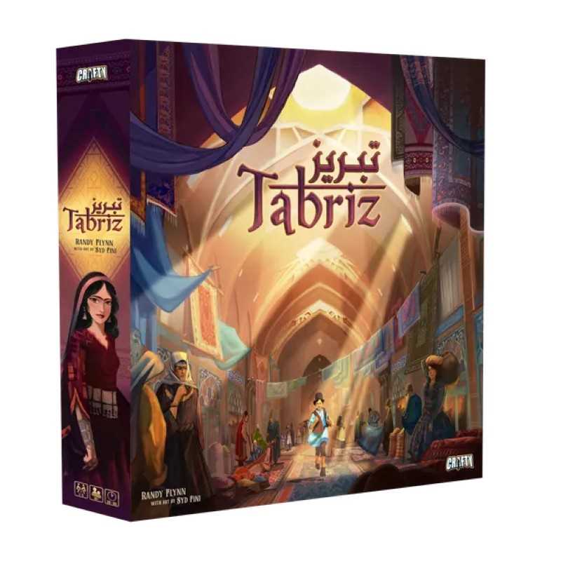 Board game box for 'Tabriz' with colorful illustration of a market scene and characters.