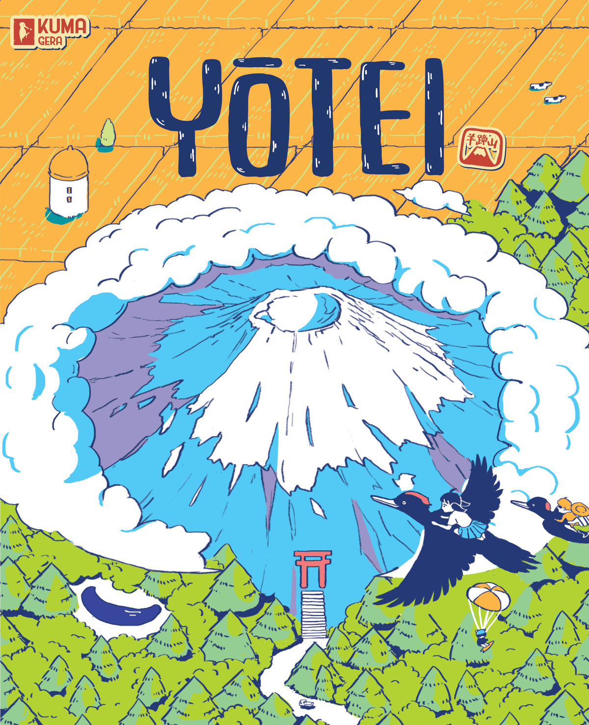 Book cover of 'Yotei' with a mountain and characters on a colorful background