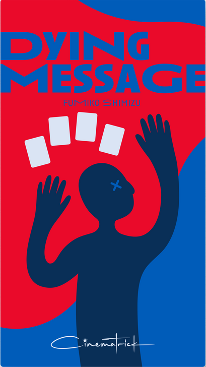 Death Message Frame Game Dying Message Board Game – Clownfish Games