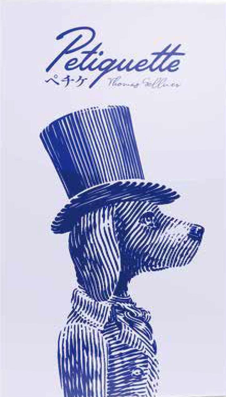 Dog wearing a top hat with 'Petiquette' branding on a light blue background